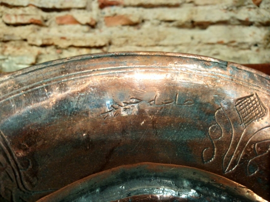 Osmanlı Bakır Lenger